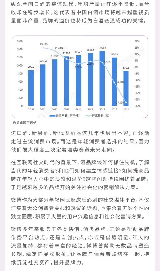 糖酒會,全國糖酒會,深圳糖酒會,春季糖酒會,秋季糖酒會,糖酒會時間,2025年糖酒會,2025年春季糖酒會,2025年秋季糖酒會,糖酒會展位,糖酒會展位預(yù)定,糖酒會展位預(yù)訂,糖酒會酒店,糖酒會酒店預(yù)定,糖酒會酒店預(yù)訂,糖酒會,全國糖酒會,成都糖酒會,春季糖酒會,秋季糖酒會,糖酒會時間,天津糖酒會,2025年糖酒會,2025年春季糖酒會,2025年秋季糖酒會,糖酒會展位,糖酒會展位