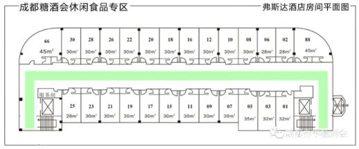 糖酒會,全國糖酒會,深圳糖酒會,春季糖酒會,秋季糖酒會,糖酒會時間,2025年糖酒會,2025年春季糖酒會,2025年秋季糖酒會,糖酒會展位,糖酒會展位預定,糖酒會展位預訂,糖酒會酒店,糖酒會酒店預定,糖酒會酒店預訂,糖酒會,全國糖酒會,成都糖酒會,春季糖酒會,秋季糖酒會,糖酒會時間,天津糖酒會,2025年糖酒會,2025年春季糖酒會,2025年秋季糖酒會,糖酒會展位,糖酒會展位