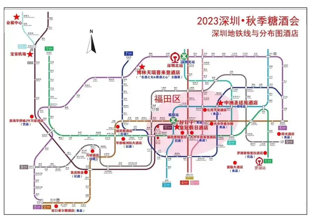 糖酒會,全國糖酒會,深圳糖酒會,春季糖酒會,秋季糖酒會,糖酒會時間,2025年糖酒會,2025年春季糖酒會,2025年秋季糖酒會,糖酒會展位,糖酒會展位預(yù)定,糖酒會展位預(yù)訂,糖酒會酒店,糖酒會酒店預(yù)定,糖酒會酒店預(yù)訂,糖酒會,全國糖酒會,成都糖酒會,春季糖酒會,秋季糖酒會,糖酒會時間,天津糖酒會,2025年糖酒會,2025年春季糖酒會,2025年秋季糖酒會,糖酒會展位,糖酒會展位