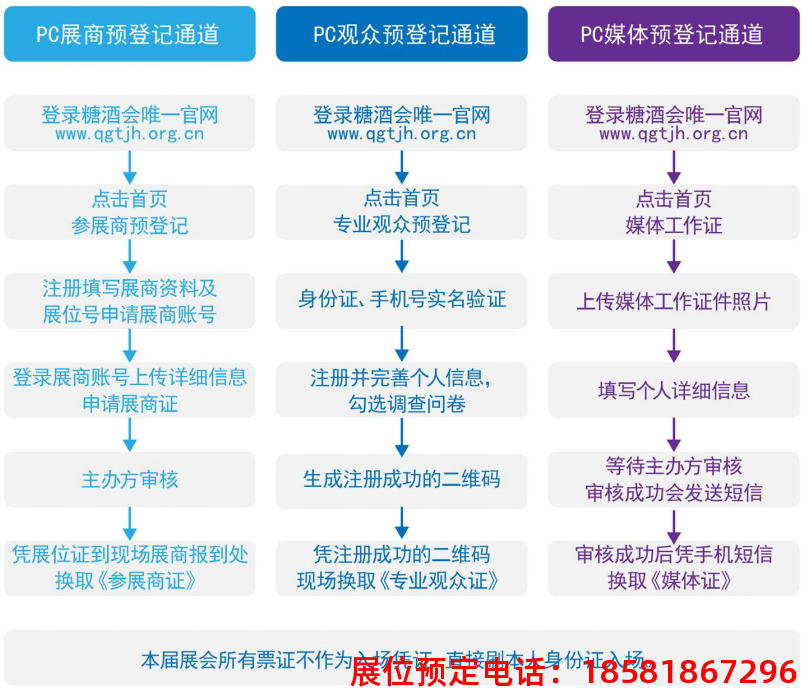 糖酒會,全國糖酒會,深圳糖酒會,春季糖酒會,秋季糖酒會,糖酒會時間,2025年糖酒會,2025年春季糖酒會,2025年秋季糖酒會,糖酒會展位,糖酒會展位預定,糖酒會展位預訂,糖酒會酒店,糖酒會酒店預定,糖酒會酒店預訂,糖酒會,全國糖酒會,成都糖酒會,春季糖酒會,秋季糖酒會,糖酒會時間,天津糖酒會,2025年糖酒會,2025年春季糖酒會,2025年秋季糖酒會,糖酒會展位,糖酒會展位