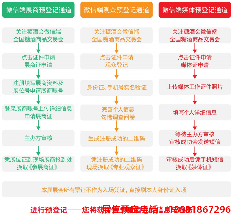 糖酒會,全國糖酒會,深圳糖酒會,春季糖酒會,秋季糖酒會,糖酒會時間,2025年糖酒會,2025年春季糖酒會,2025年秋季糖酒會,糖酒會展位,糖酒會展位預定,糖酒會展位預訂,糖酒會酒店,糖酒會酒店預定,糖酒會酒店預訂,糖酒會,全國糖酒會,成都糖酒會,春季糖酒會,秋季糖酒會,糖酒會時間,天津糖酒會,2025年糖酒會,2025年春季糖酒會,2025年秋季糖酒會,糖酒會展位,糖酒會展位