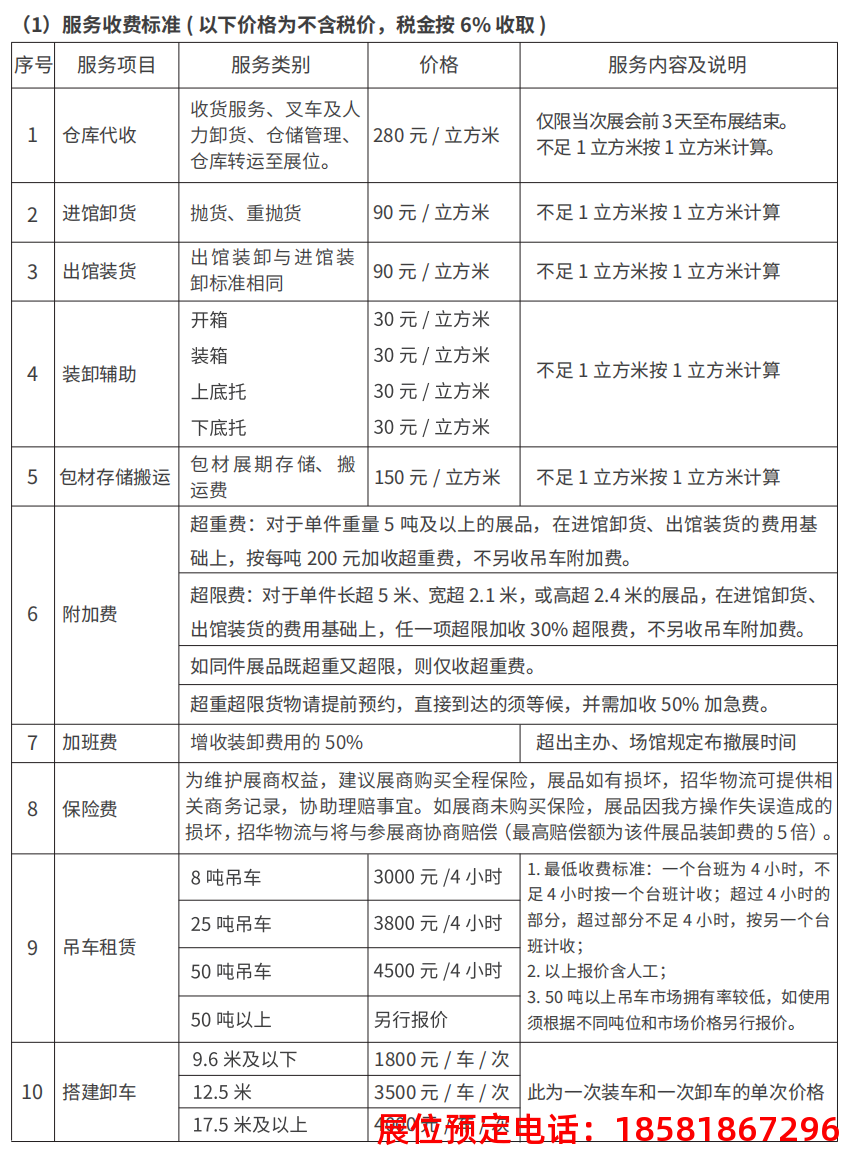 糖酒會(huì),全國糖酒會(huì),深圳糖酒會(huì),春季糖酒會(huì),秋季糖酒會(huì),糖酒會(huì)時(shí)間,2025年糖酒會(huì),2025年春季糖酒會(huì),2025年秋季糖酒會(huì),糖酒會(huì)展位,糖酒會(huì)展位預(yù)定,糖酒會(huì)展位預(yù)訂,糖酒會(huì)酒店,糖酒會(huì)酒店預(yù)定,糖酒會(huì)酒店預(yù)訂,糖酒會(huì),全國糖酒會(huì),成都糖酒會(huì),春季糖酒會(huì),秋季糖酒會(huì),糖酒會(huì)時(shí)間,天津糖酒會(huì),2025年糖酒會(huì),2025年春季糖酒會(huì),2025年秋季糖酒會(huì),糖酒會(huì)展位,糖酒會(huì)展位