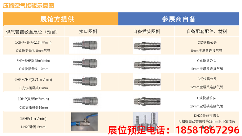 糖酒會(huì),全國糖酒會(huì),深圳糖酒會(huì),春季糖酒會(huì),秋季糖酒會(huì),糖酒會(huì)時(shí)間,2025年糖酒會(huì),2025年春季糖酒會(huì),2025年秋季糖酒會(huì),糖酒會(huì)展位,糖酒會(huì)展位預(yù)定,糖酒會(huì)展位預(yù)訂,糖酒會(huì)酒店,糖酒會(huì)酒店預(yù)定,糖酒會(huì)酒店預(yù)訂,糖酒會(huì),全國糖酒會(huì),成都糖酒會(huì),春季糖酒會(huì),秋季糖酒會(huì),糖酒會(huì)時(shí)間,天津糖酒會(huì),2025年糖酒會(huì),2025年春季糖酒會(huì),2025年秋季糖酒會(huì),糖酒會(huì)展位,糖酒會(huì)展位