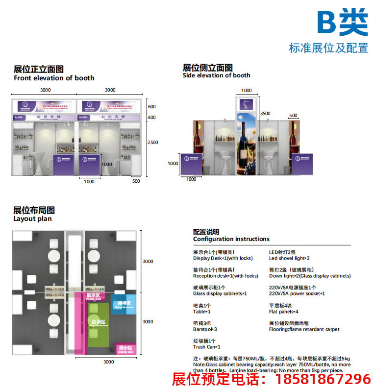 糖酒會(huì),全國糖酒會(huì),深圳糖酒會(huì),春季糖酒會(huì),秋季糖酒會(huì),糖酒會(huì)時(shí)間,2025年糖酒會(huì),2025年春季糖酒會(huì),2025年秋季糖酒會(huì),糖酒會(huì)展位,糖酒會(huì)展位預(yù)定,糖酒會(huì)展位預(yù)訂,糖酒會(huì)酒店,糖酒會(huì)酒店預(yù)定,糖酒會(huì)酒店預(yù)訂,糖酒會(huì),全國糖酒會(huì),成都糖酒會(huì),春季糖酒會(huì),秋季糖酒會(huì),糖酒會(huì)時(shí)間,天津糖酒會(huì),2025年糖酒會(huì),2025年春季糖酒會(huì),2025年秋季糖酒會(huì),糖酒會(huì)展位,糖酒會(huì)展位