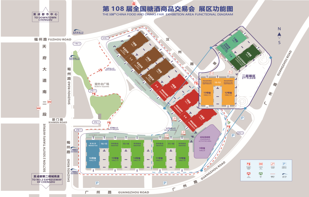 一城雙館，六大展區(qū)升級(jí)為十大展區(qū)—2023年成都糖酒會(huì)4月12日精彩來(lái)襲