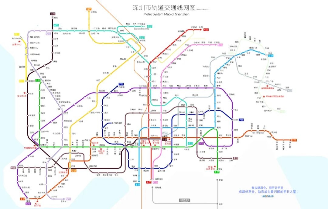 一文看全！2023秋季糖酒會（深圳秋糖）參展攻略，布展酒店、重磅活動、交通