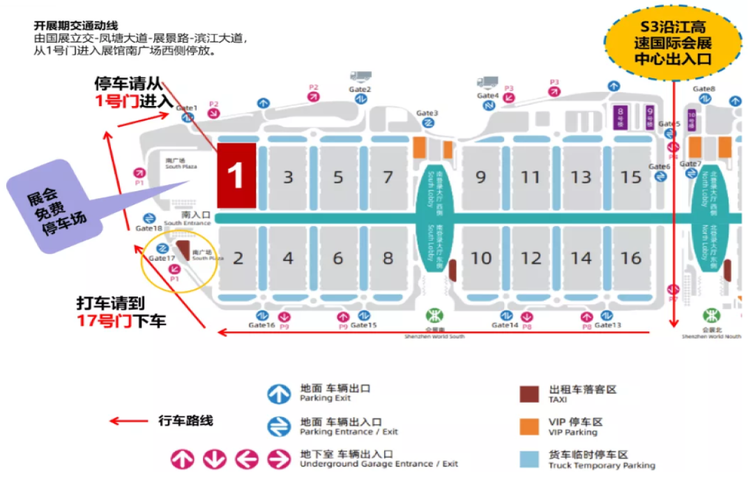 2023深圳糖酒會(huì)&秋季糖酒會(huì)時(shí)間_地點(diǎn)_展館_交通路線（機(jī)場/地鐵/高鐵/自駕）