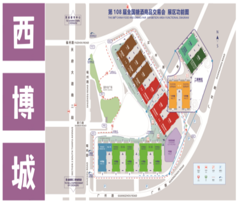 2023成都春糖酒店展和會(huì)展中心逛展攻略！