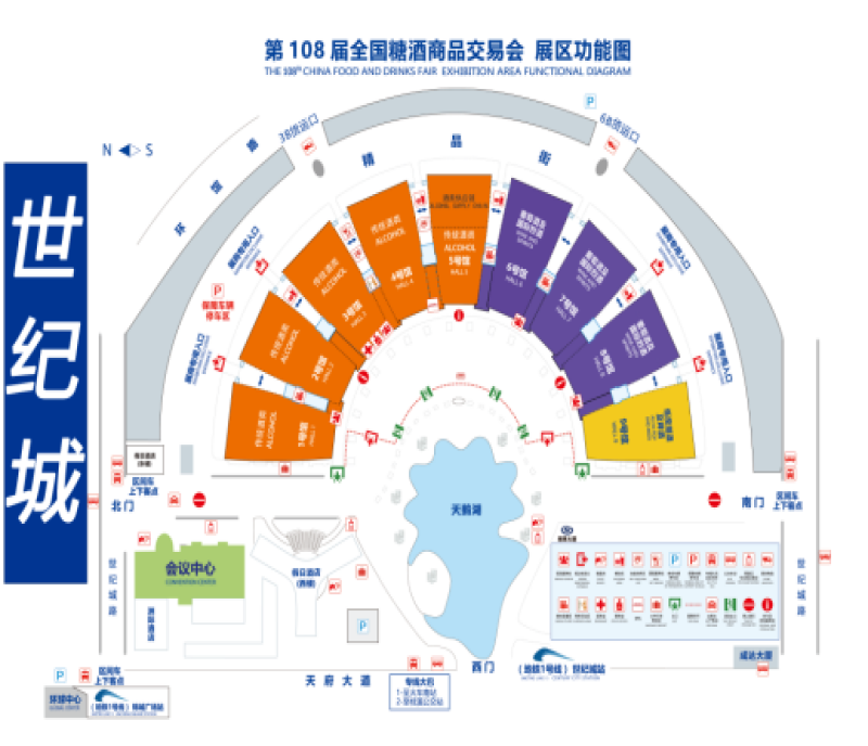 2023第108屆成都春季全國糖酒會(huì)出行指南，收藏不迷路！