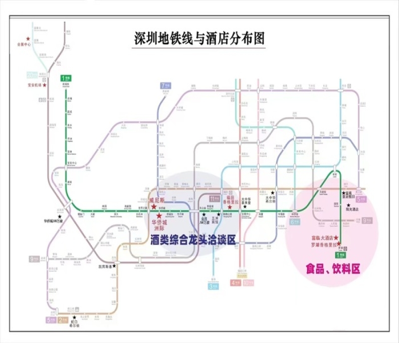 2023年深圳糖酒會酒店展位收費_價格_預(yù)訂