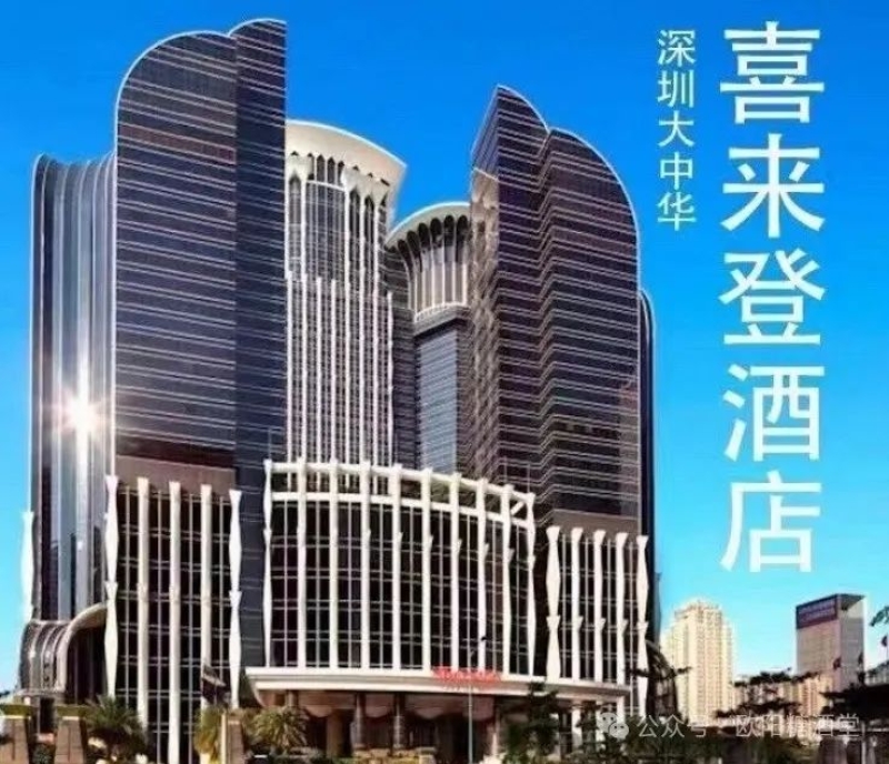 沒錯(cuò)!2024年秋糖•濃濃食飲香氣的秋季糖酒會(huì)又來深圳啦