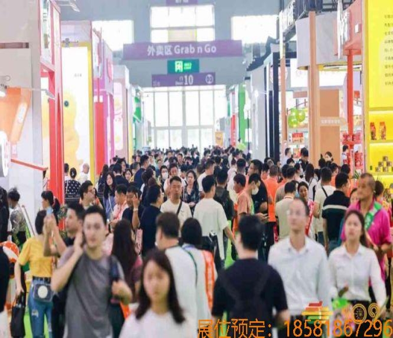 2024秋季深圳糖酒會招商不停歇，好展位余量有限，快速搶占10月“金秋檔”